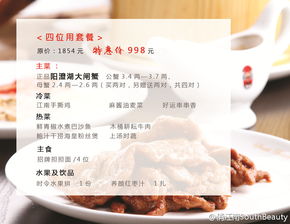 【限時特惠】俏小帥力薦 陽澄湖大閘蟹4人套餐，品蟹養生，僅售998元！
