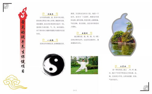 炎炎夏日養生保健全攻略 科學調養，安然度夏