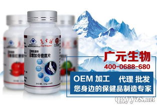 第52頁 中老年補鈣產品 兒童補鈣產品有哪些