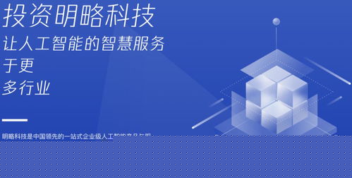 騰訊投資官網(wǎng)亮相 核心團(tuán)隊(duì)首次集體公開(kāi)，布局未來(lái)科技生態(tài)